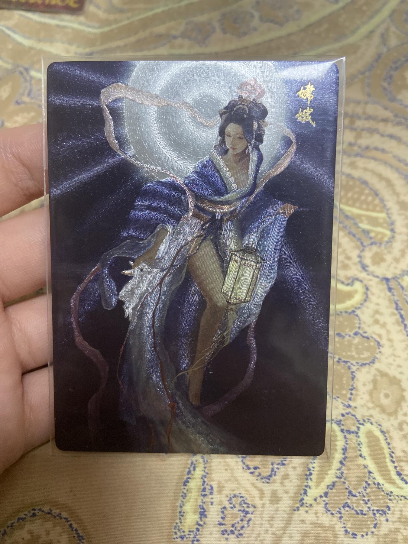 阳大大卡牌超级大甩拍第45期（周五晚上八点半截拍，持续收拍品，进群福利早知道） 制卡元年兔年嫦娥