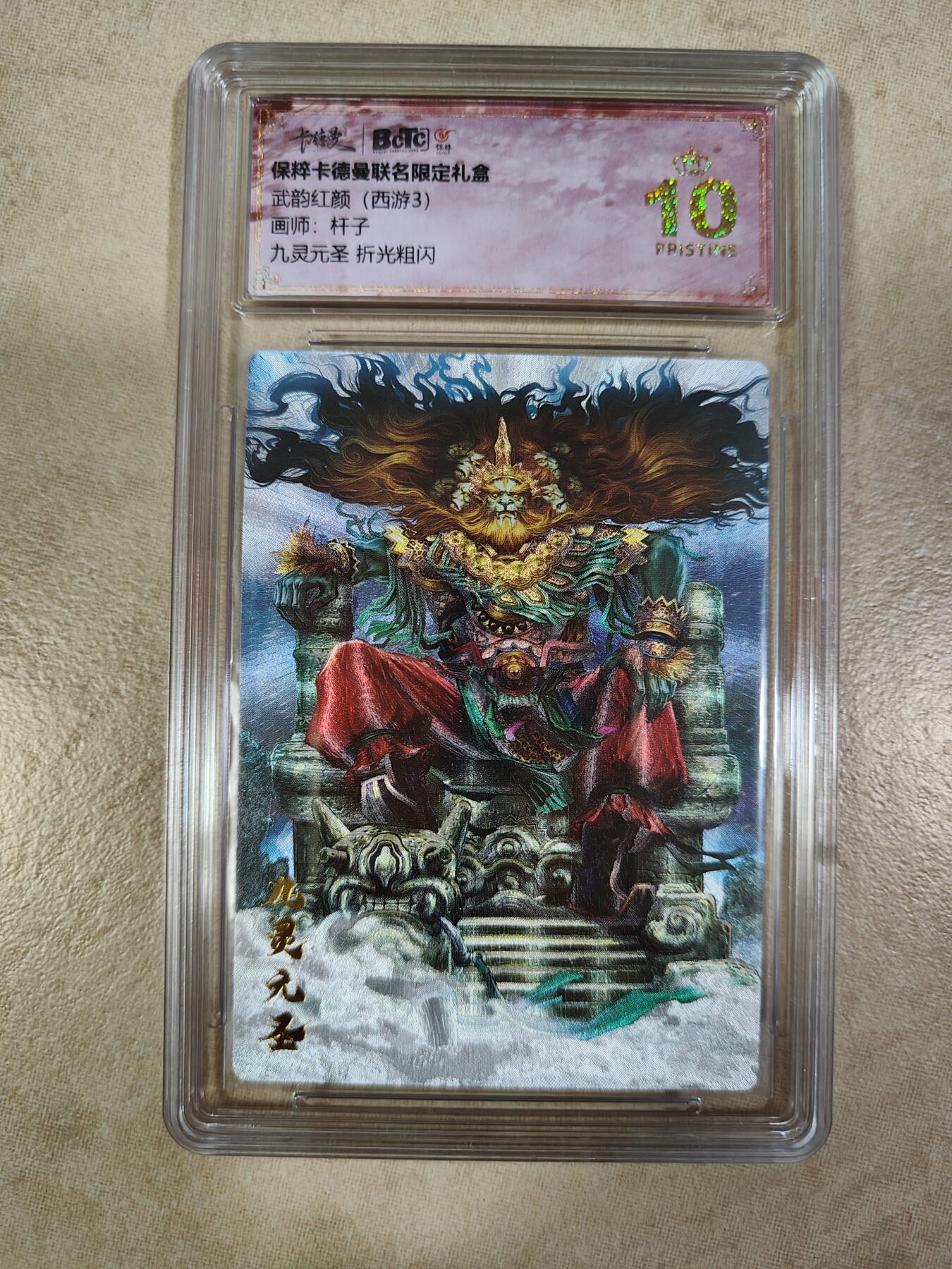 First