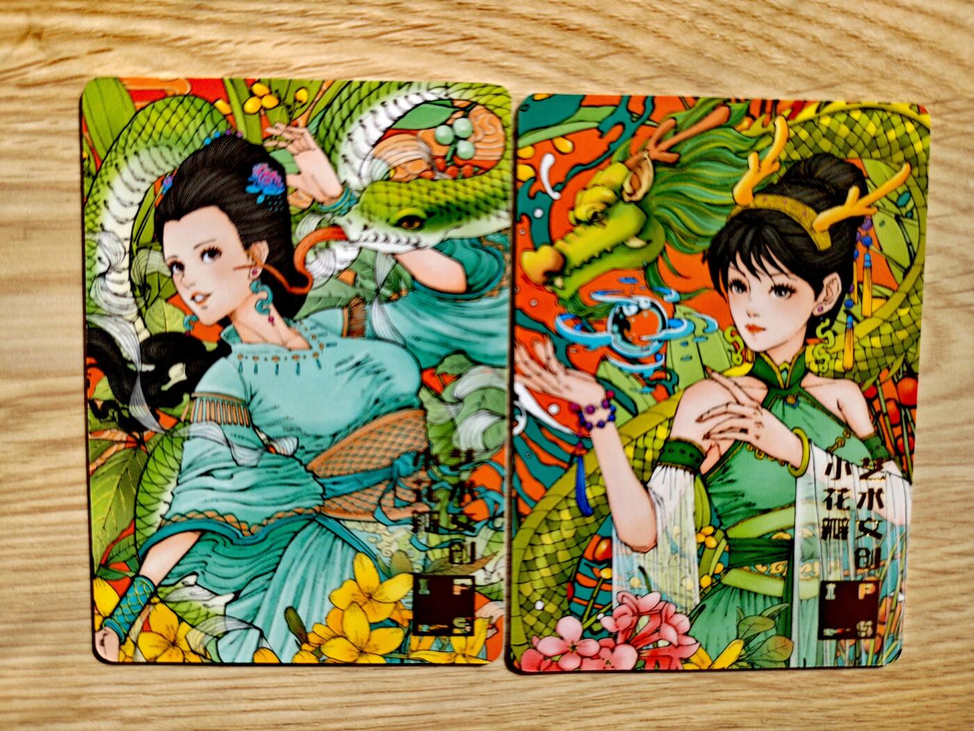卡牌限时014期专场活动 【全新】小花瓣-药香IPS限定-青龙汤+蛇蜕普卡*2张全