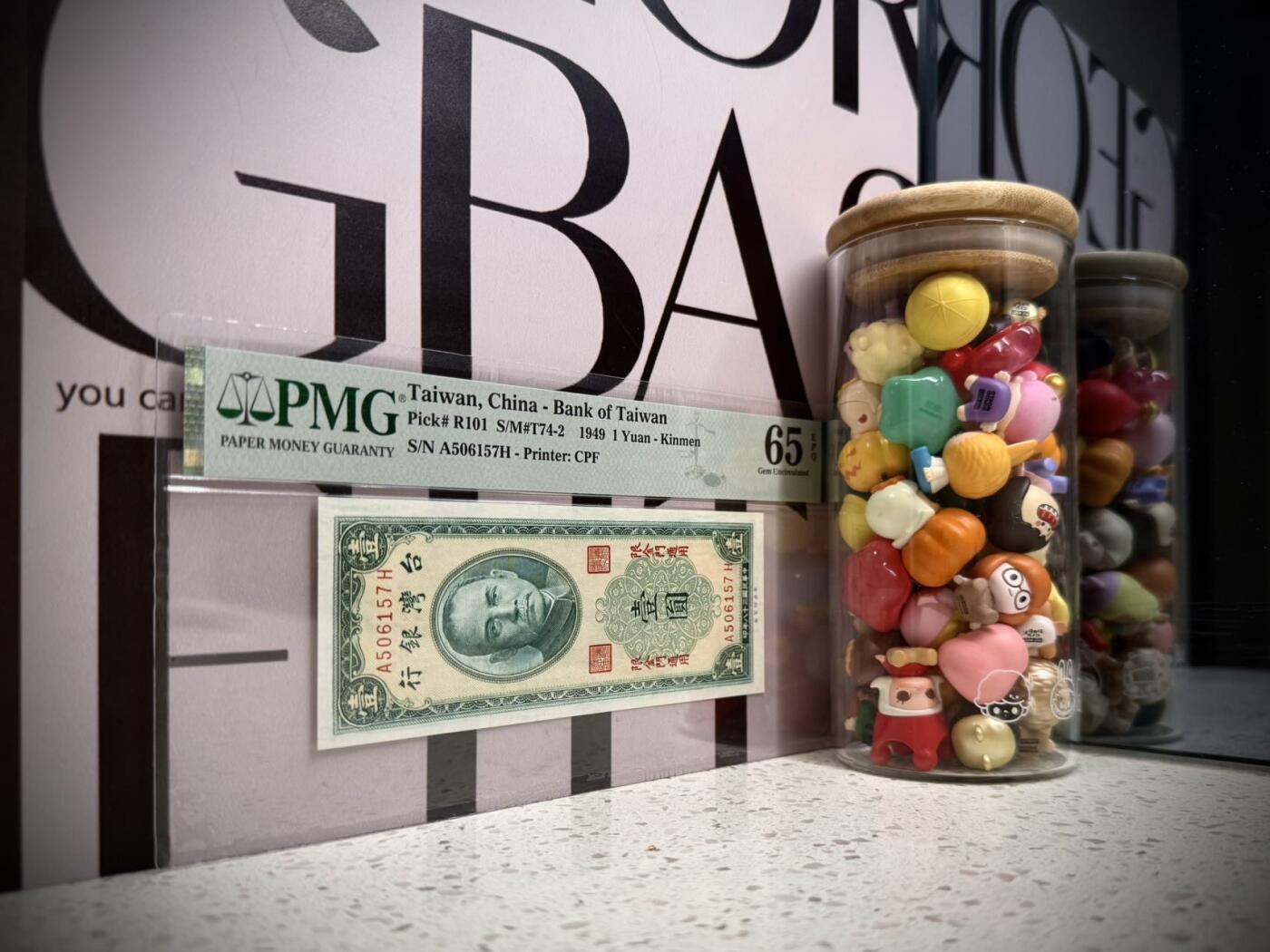 （自动截拍）PMG评级民国纸币专拍第20250416期，全场包邮