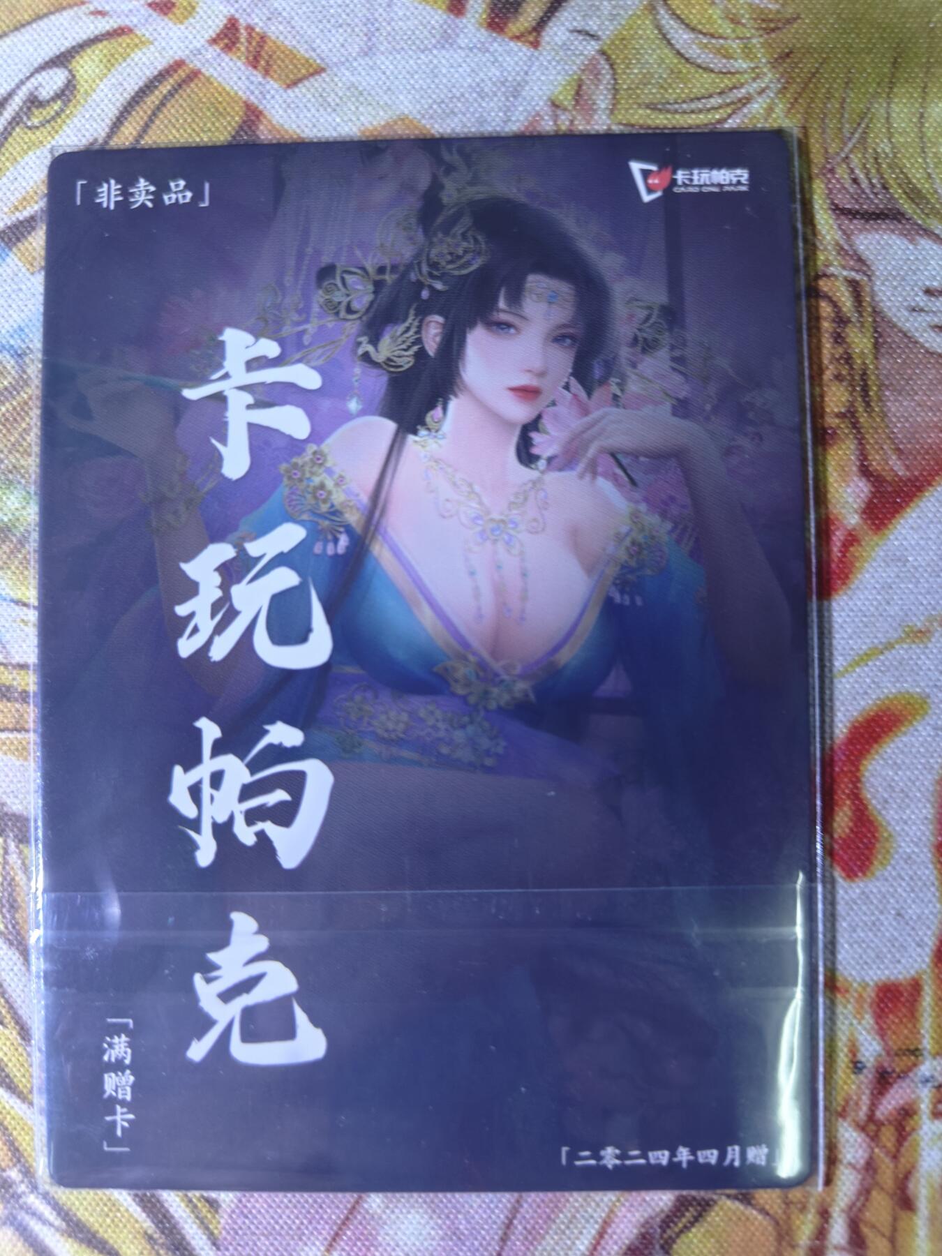 First