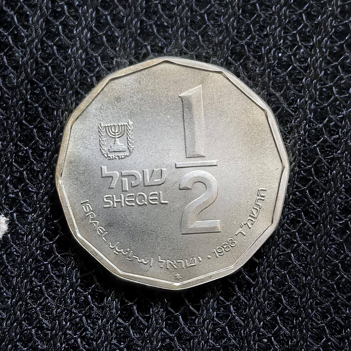 道一币馆币章第一百一十九场