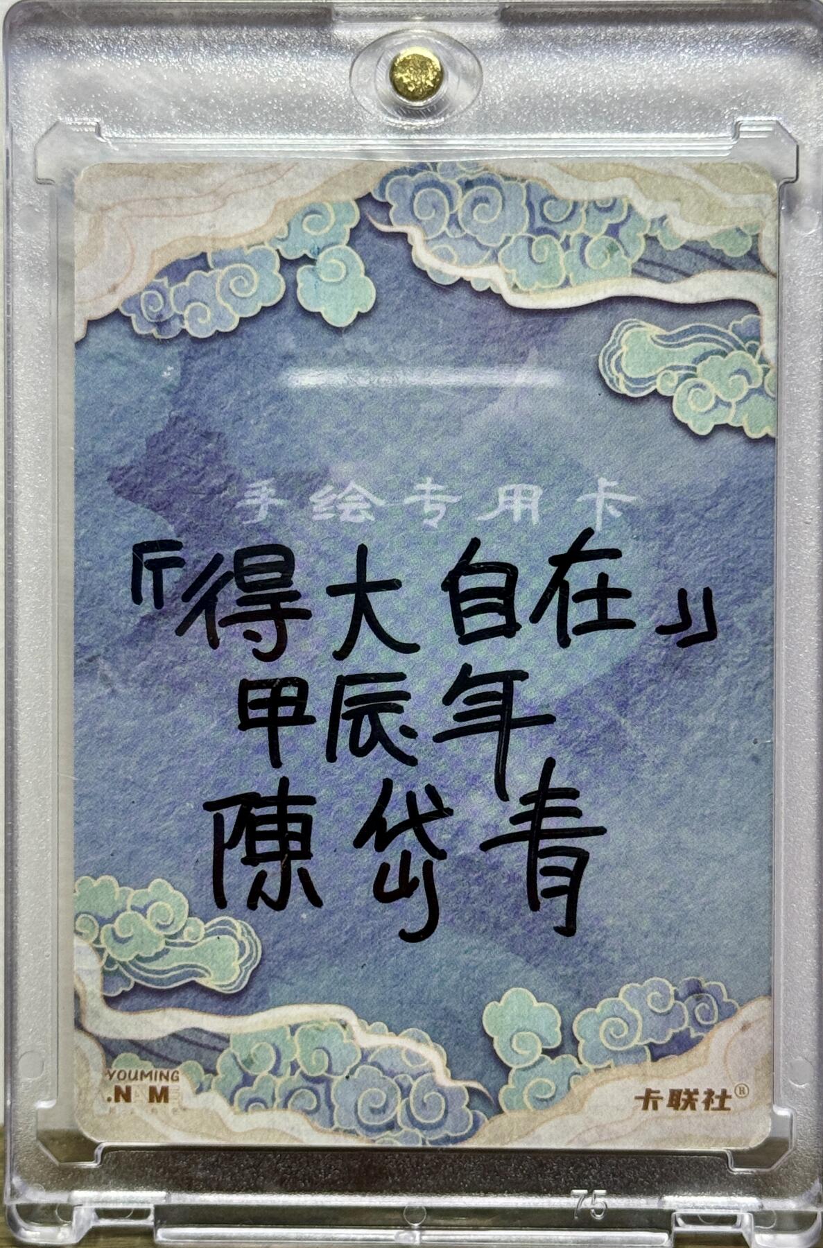 First