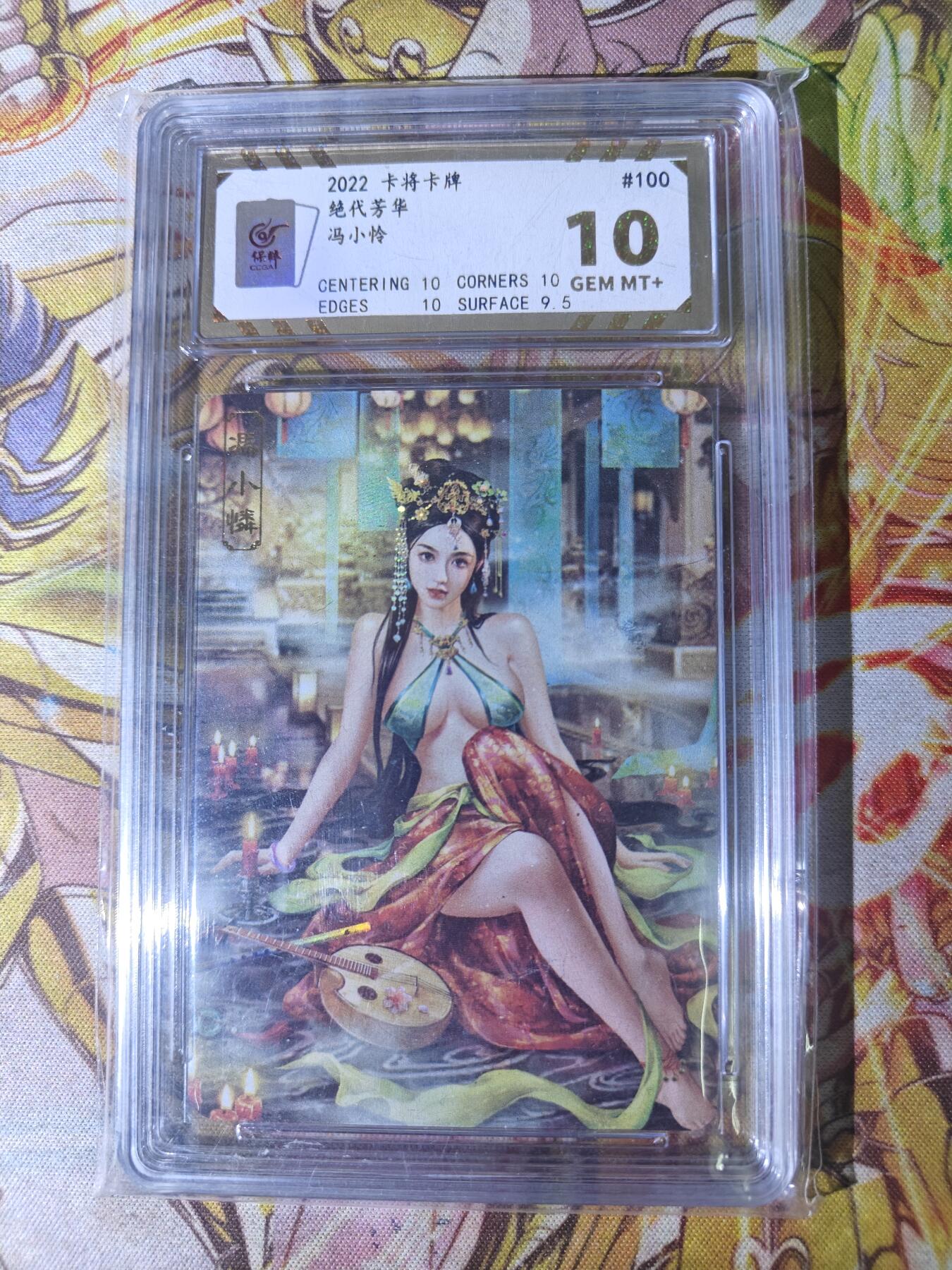 First