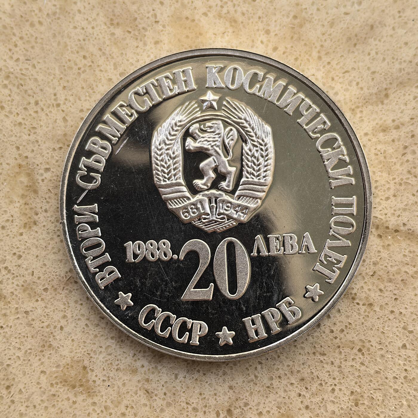 道一币馆币章第一百二十场