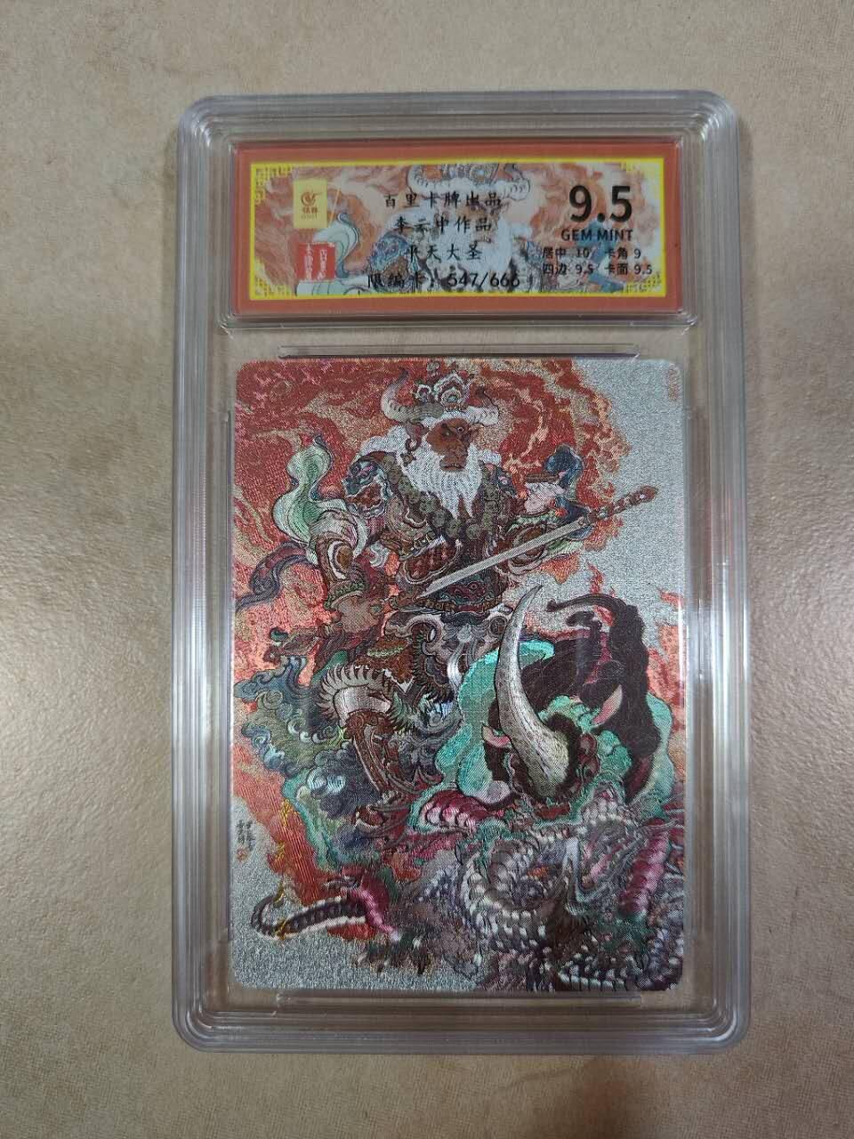 First