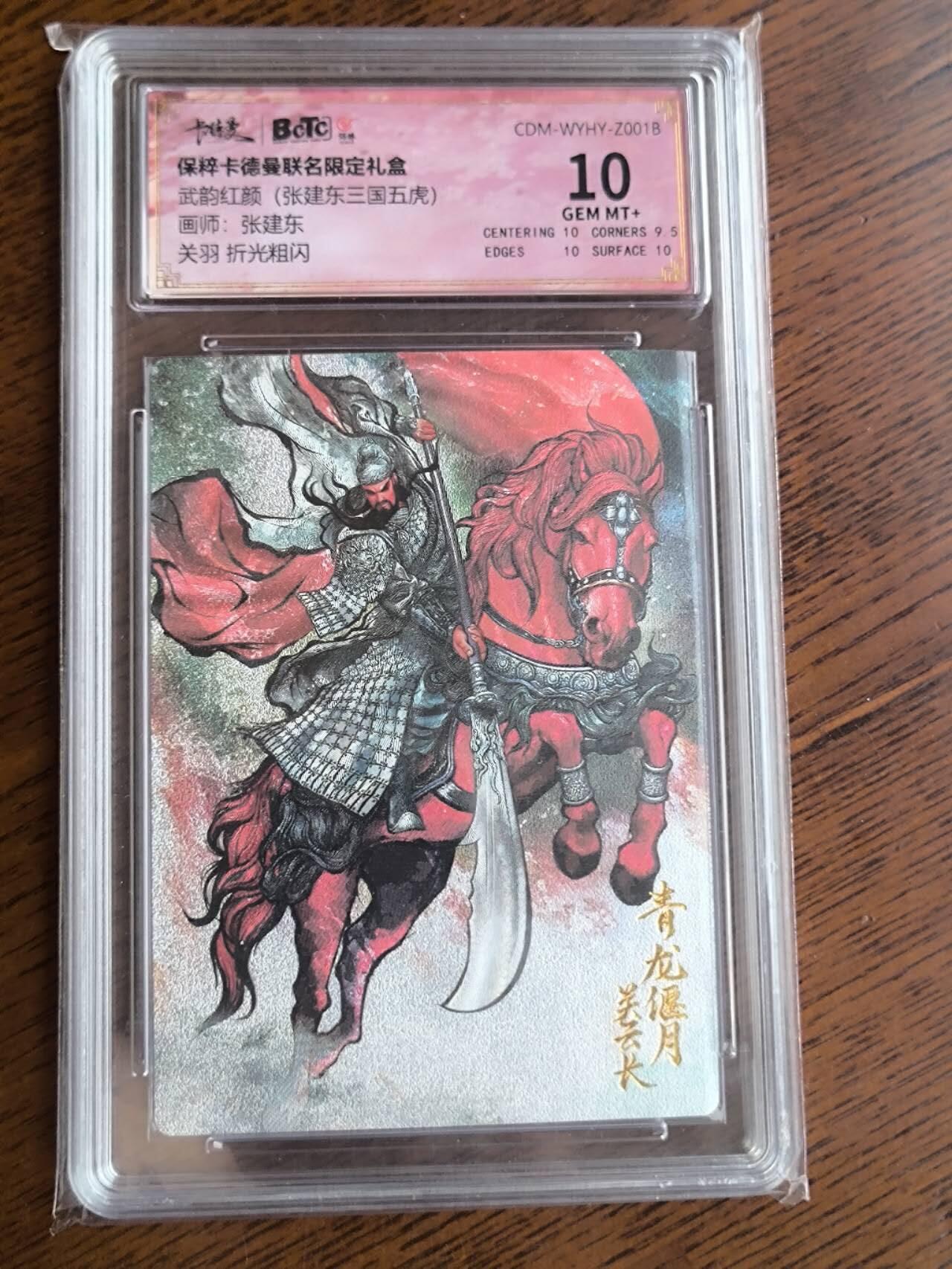 First