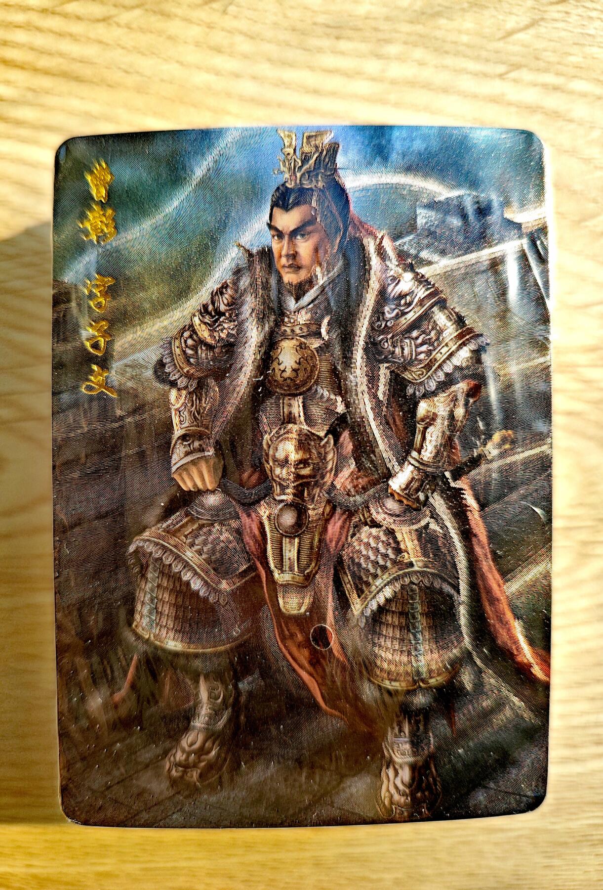 卡牌限时014期专场活动 【全新未拆】百里卡牌-傲世三国一弹-青流-全粗套卡*1套