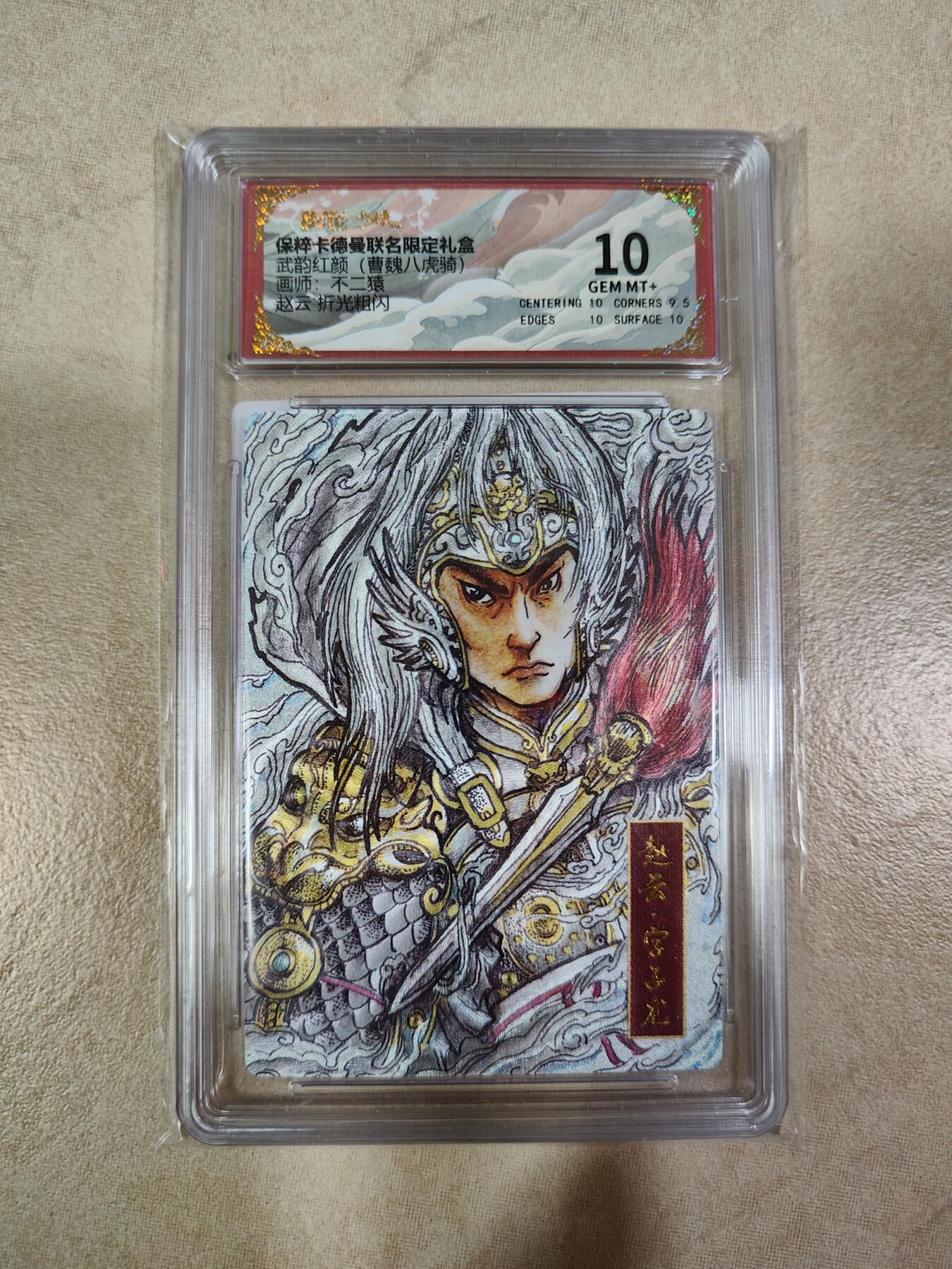 First
