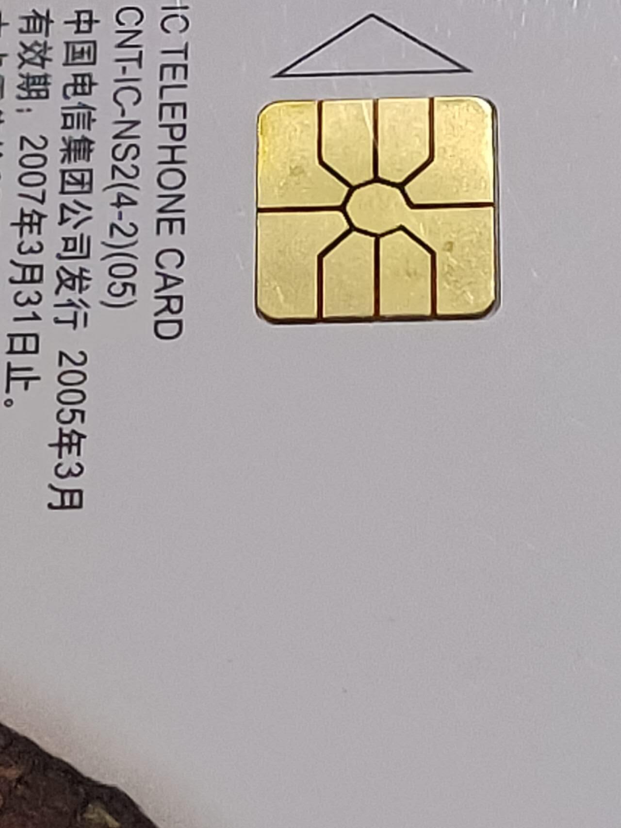 First