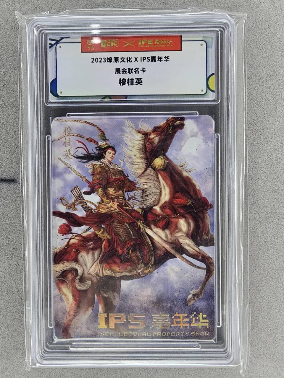 First