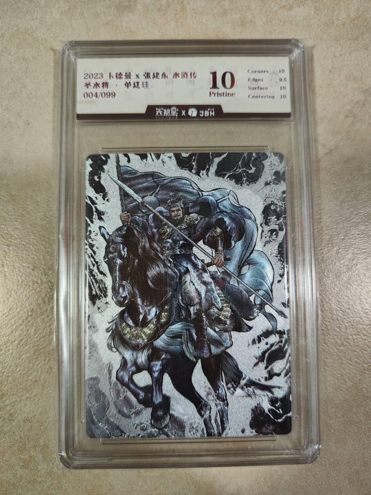 First