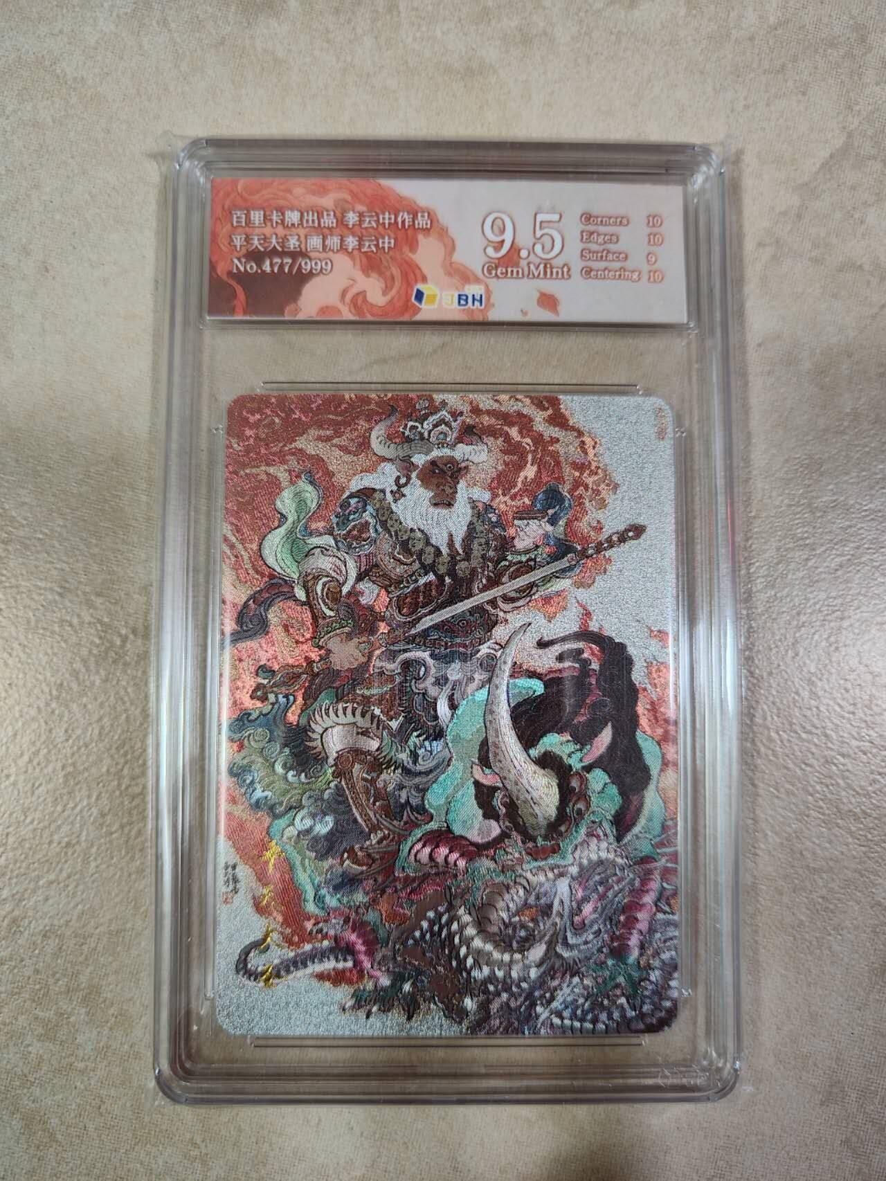 First