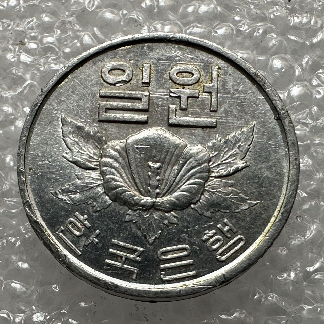 🌹外币初藏🌹🐯2025年第30场  每周二四六晚8️⃣点 接代拍 韩国1969年¥1