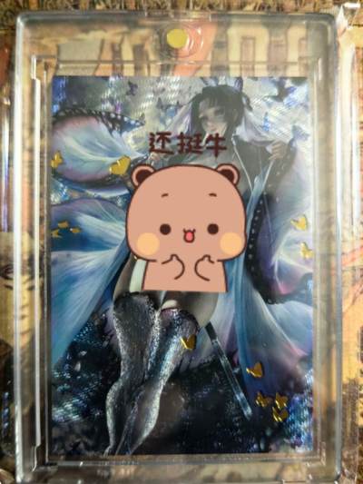 海绵宝宝专场第一场（无佣金，自制卡难免有瑕疵，可能存在撞角、爆边等出厂瑕疵，品控卡友介意请勿拍） - 【藏无缺】 早期粗闪卡 蝴蝶忍（直角）