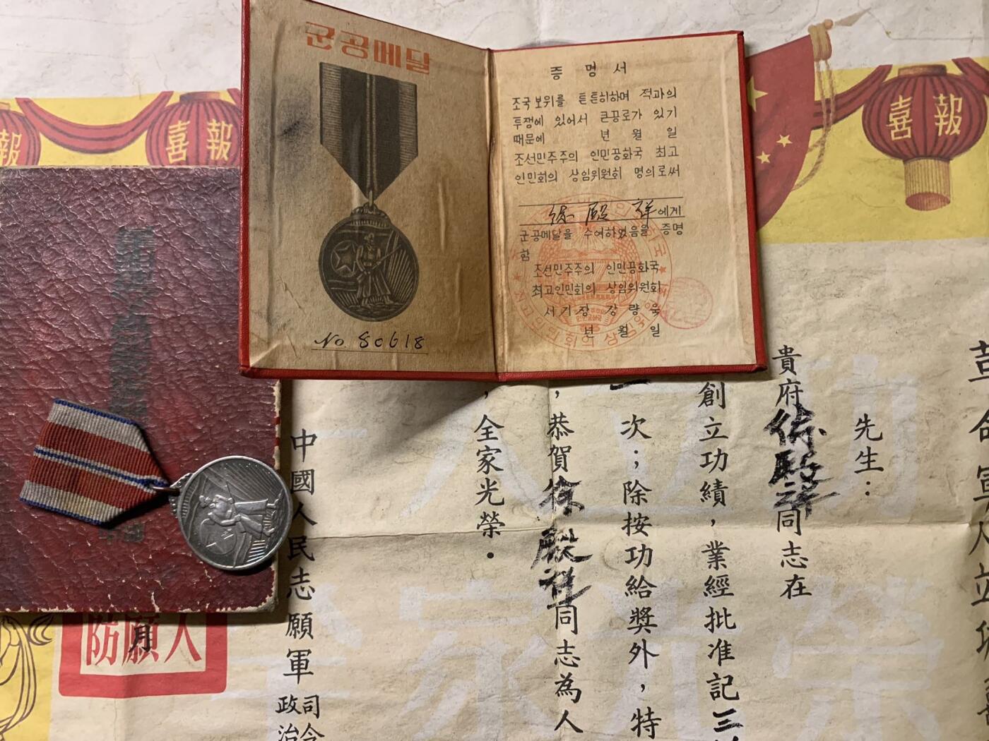 证张一套