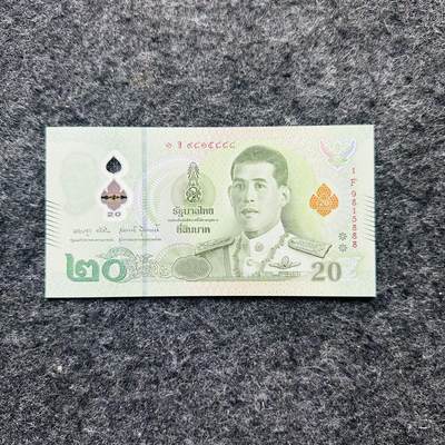 2509 ￥￥纳米比亚2025年60元塑料钞，纪念钞，还有泰国新加坡澳大利亚毛里求斯新签名 - 【现货】泰国2025年20泰铢，新签名，豹子号888，1F9815888