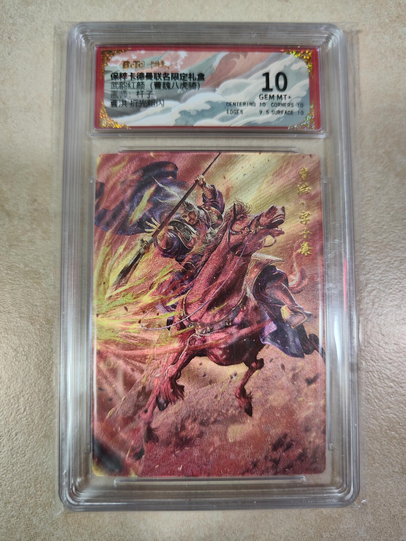 First