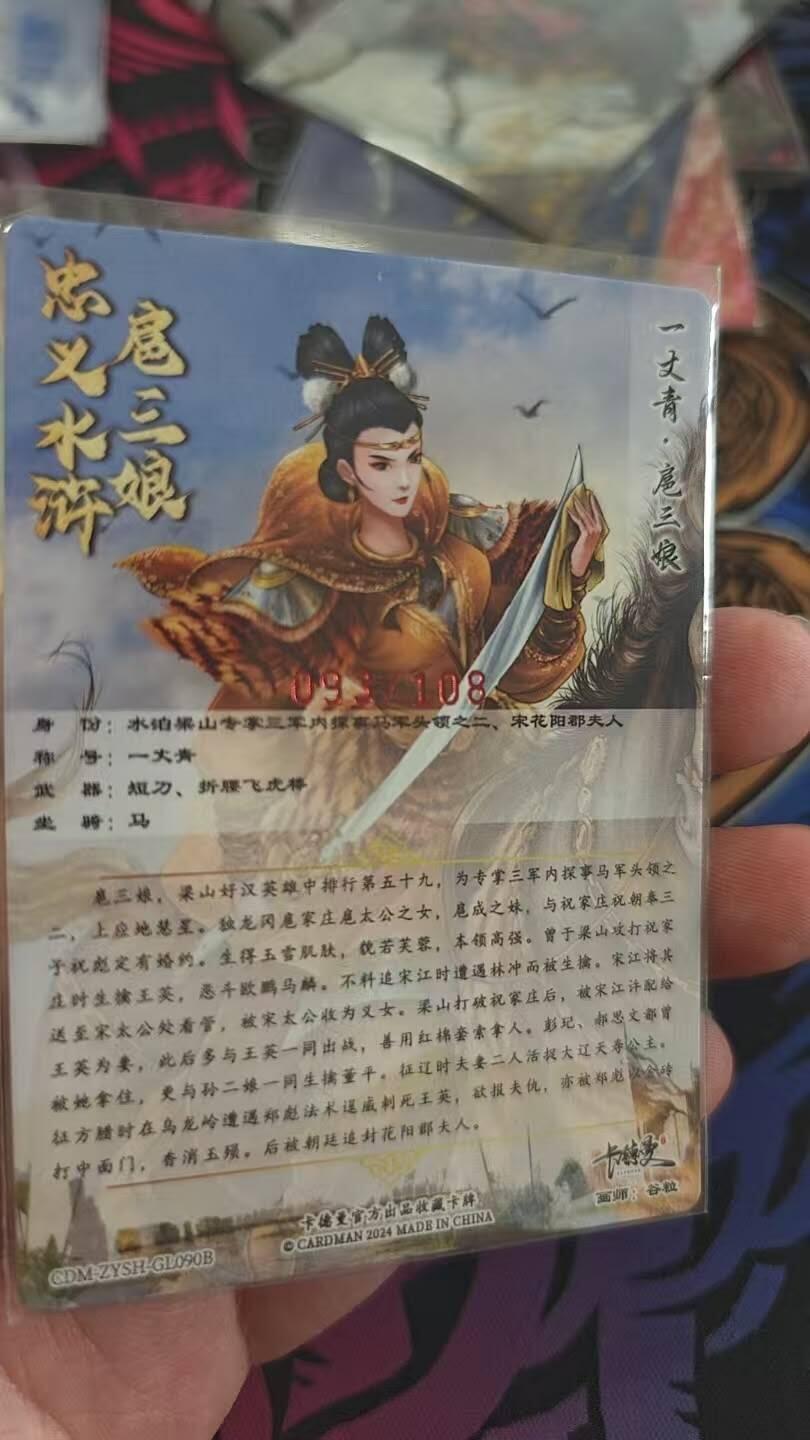 First