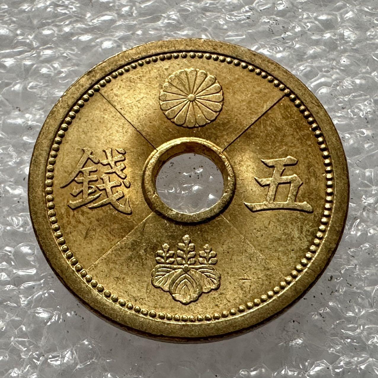 🌹外币初藏🌹🐯2025年第30场  每周二四六晚8️⃣点 接代拍 日本昭和十五年五钱