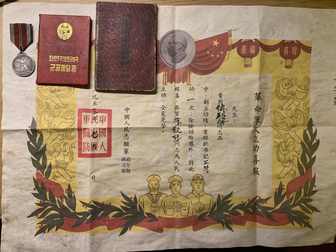 证张一套
