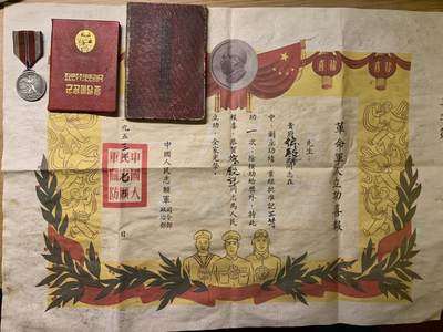 证张一套 - 证张一套
