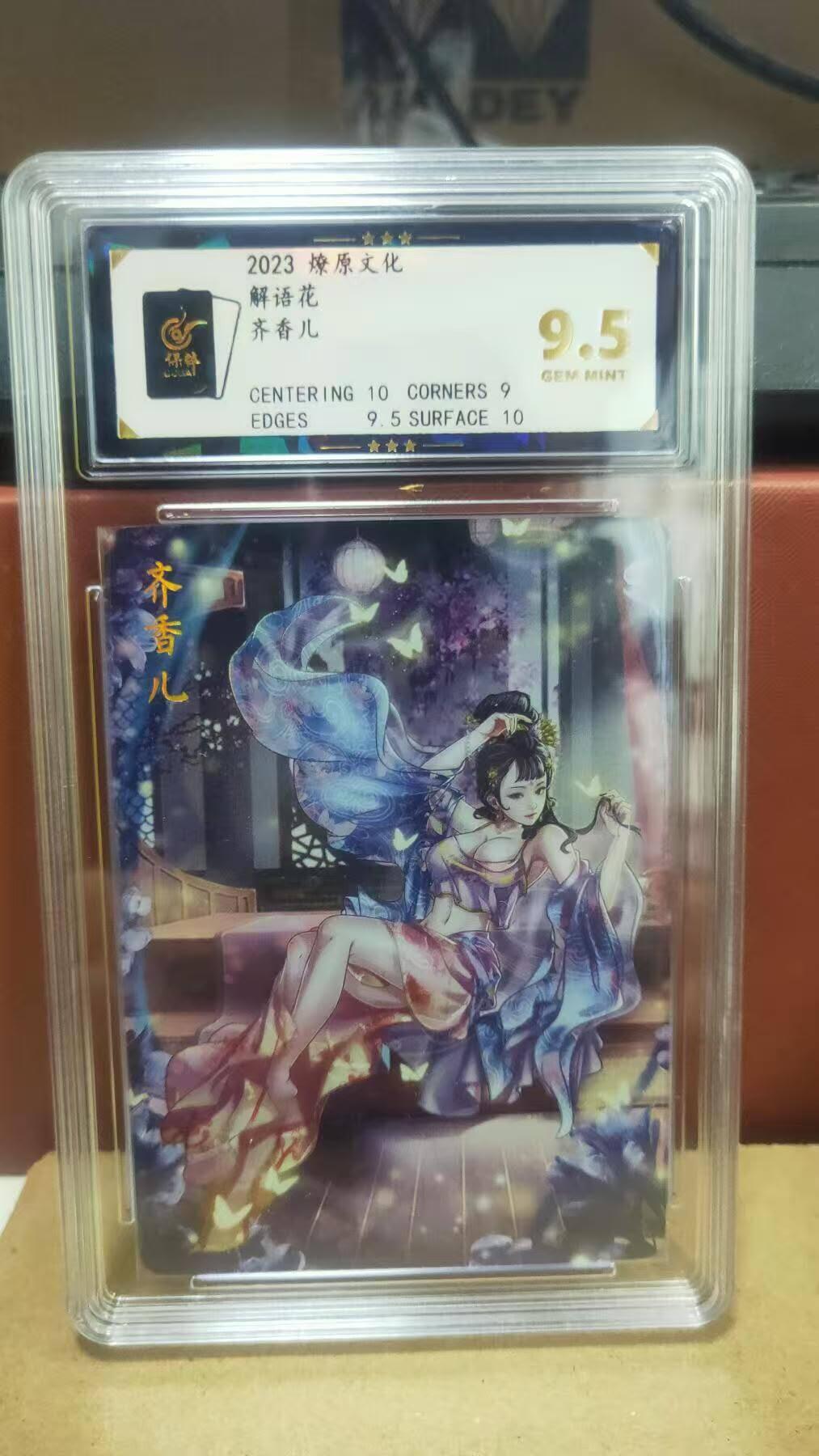 First