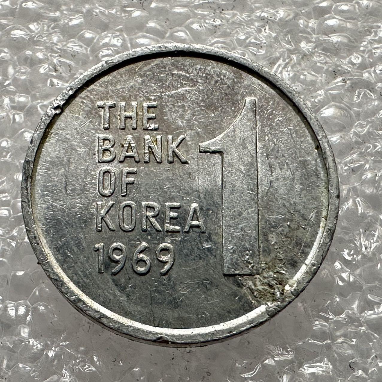🌹外币初藏🌹🐯2025年第30场  每周二四六晚8️⃣点 接代拍 韩国1969年¥1