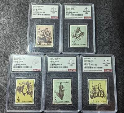 洪涛臻品批发群 精选邮票限时拍卖第1040期  - 特47西藏新全，ASG85OG，票状态很好，无折痕，85分中的高品质票。老纪特精品高价票，能入壳给85OG就非常的难，85分藏家首选，超高性价比，拍一套少一套，末图近期成交裸票价格做参考，上品黄票裸票都要3500元