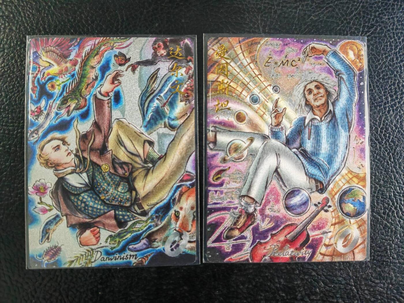 阳大大卡牌超级大甩拍第45期（周五晚上八点半截拍，持续收拍品，进群福利早知道） 卡德曼 不二猿 爱因斯坦➕达尔文 裸卡2张
