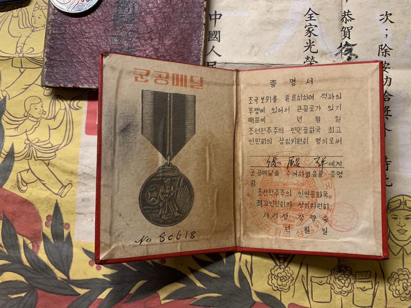 证张一套
