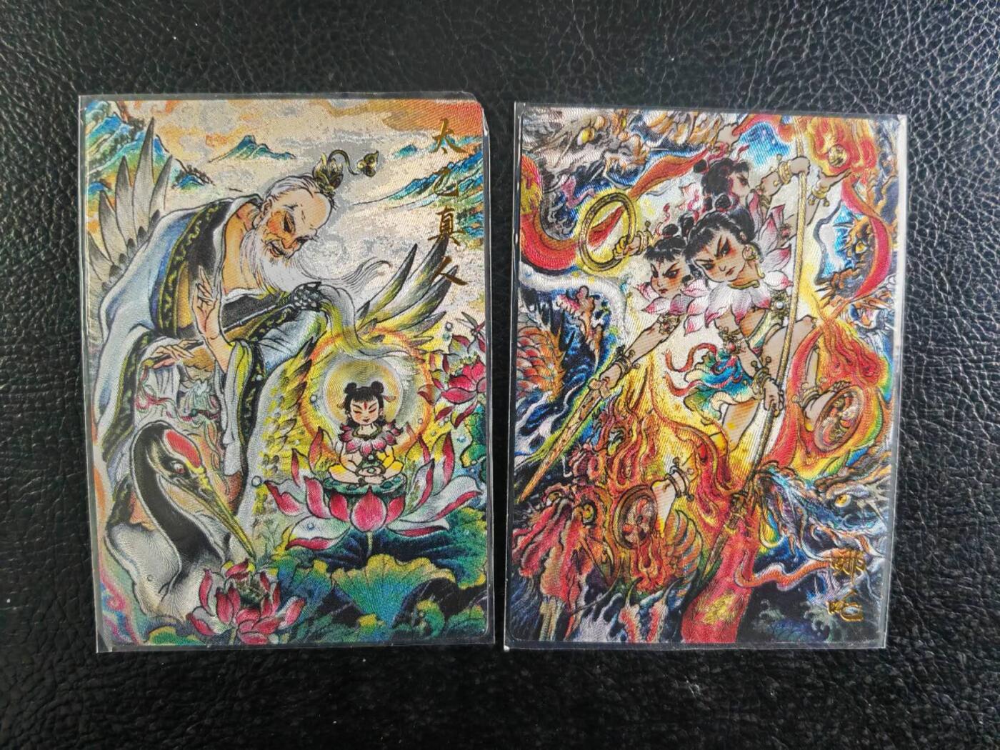 阳大大卡牌超级大甩拍第45期（周五晚上八点半截拍，持续收拍品，进群福利早知道） 卡德曼 不二猿 哪吒➕师父