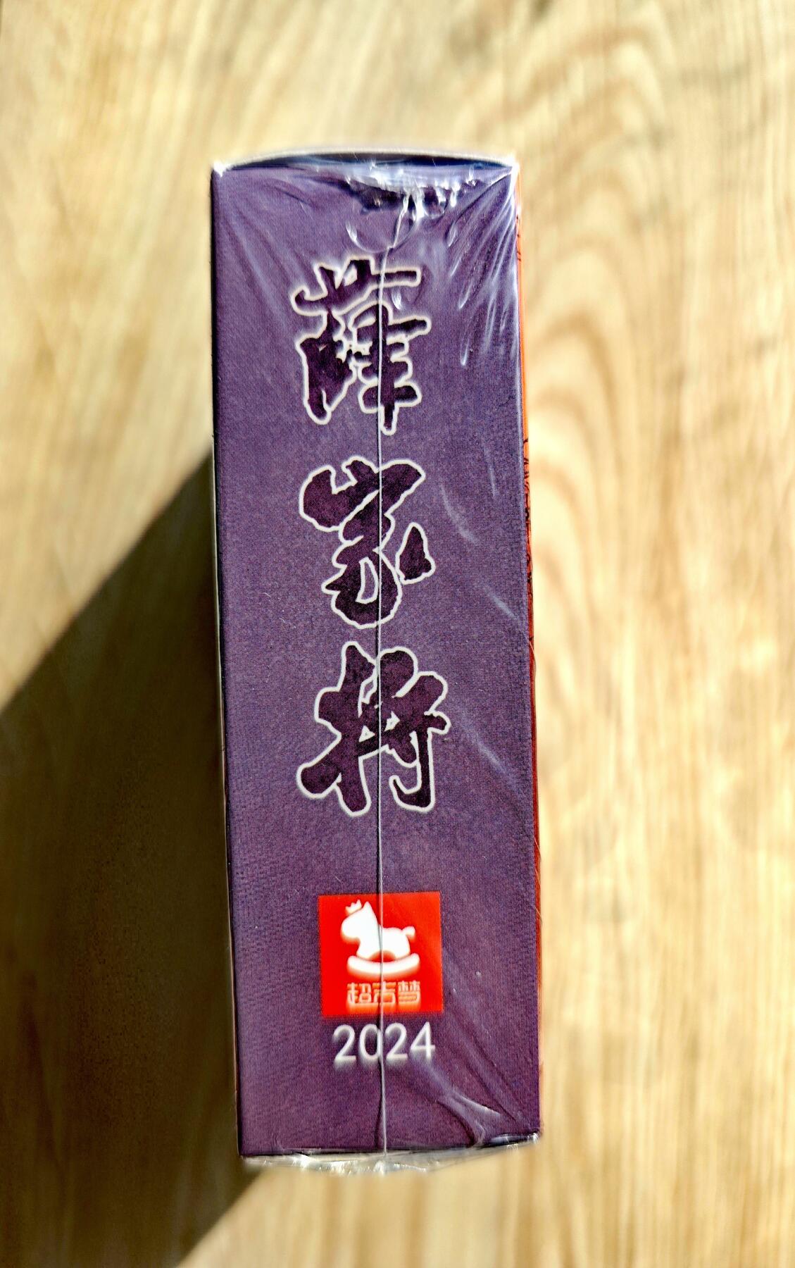 First
