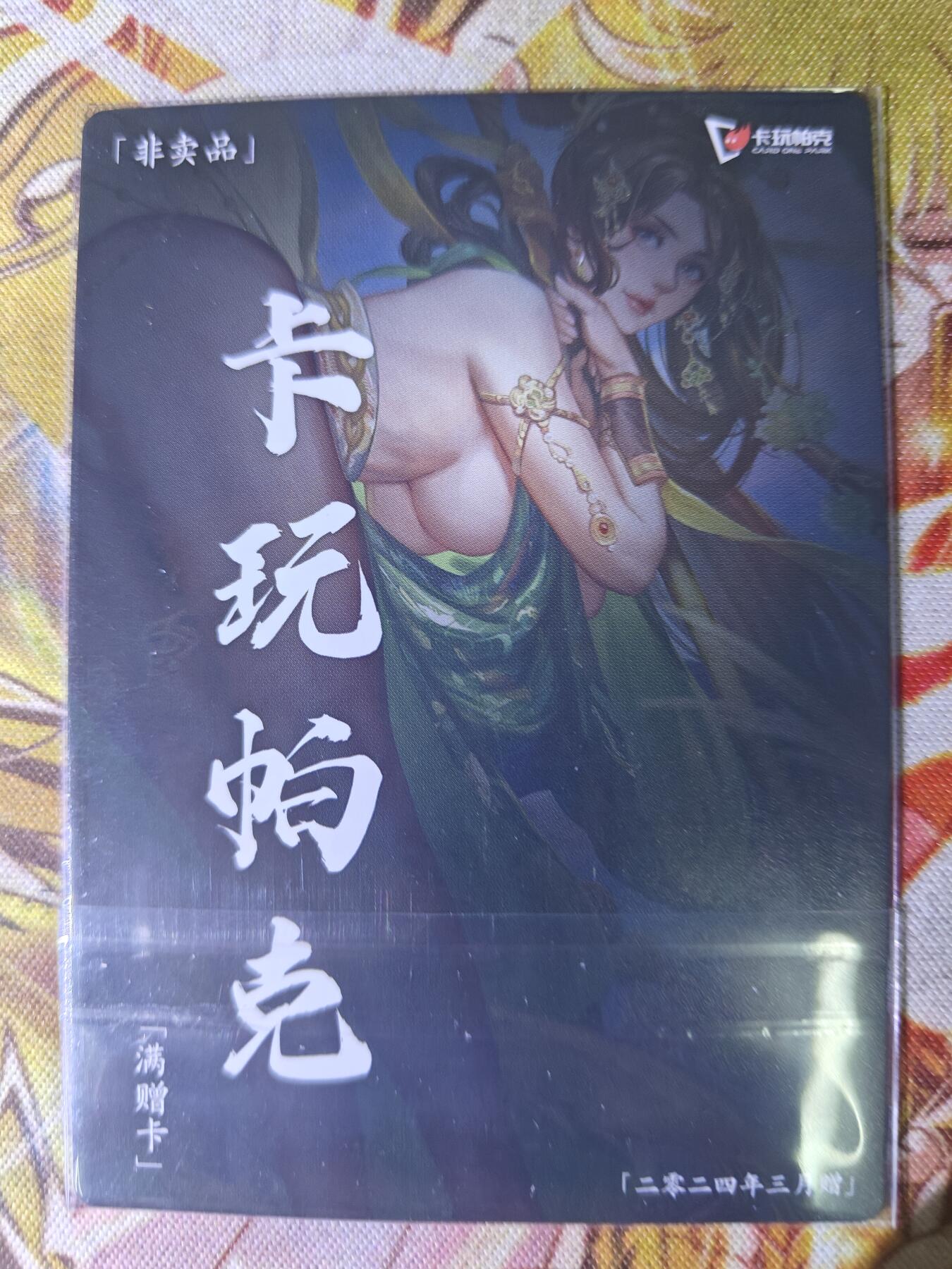 First