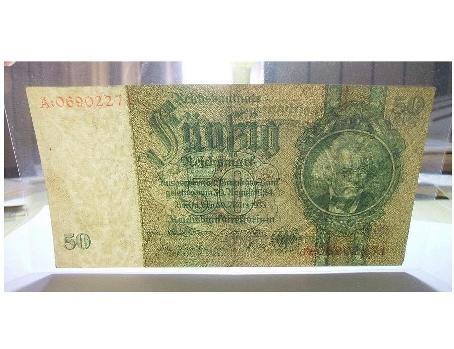德国第三帝国1933年银行家50马克 无字母花纹水印版 极美品