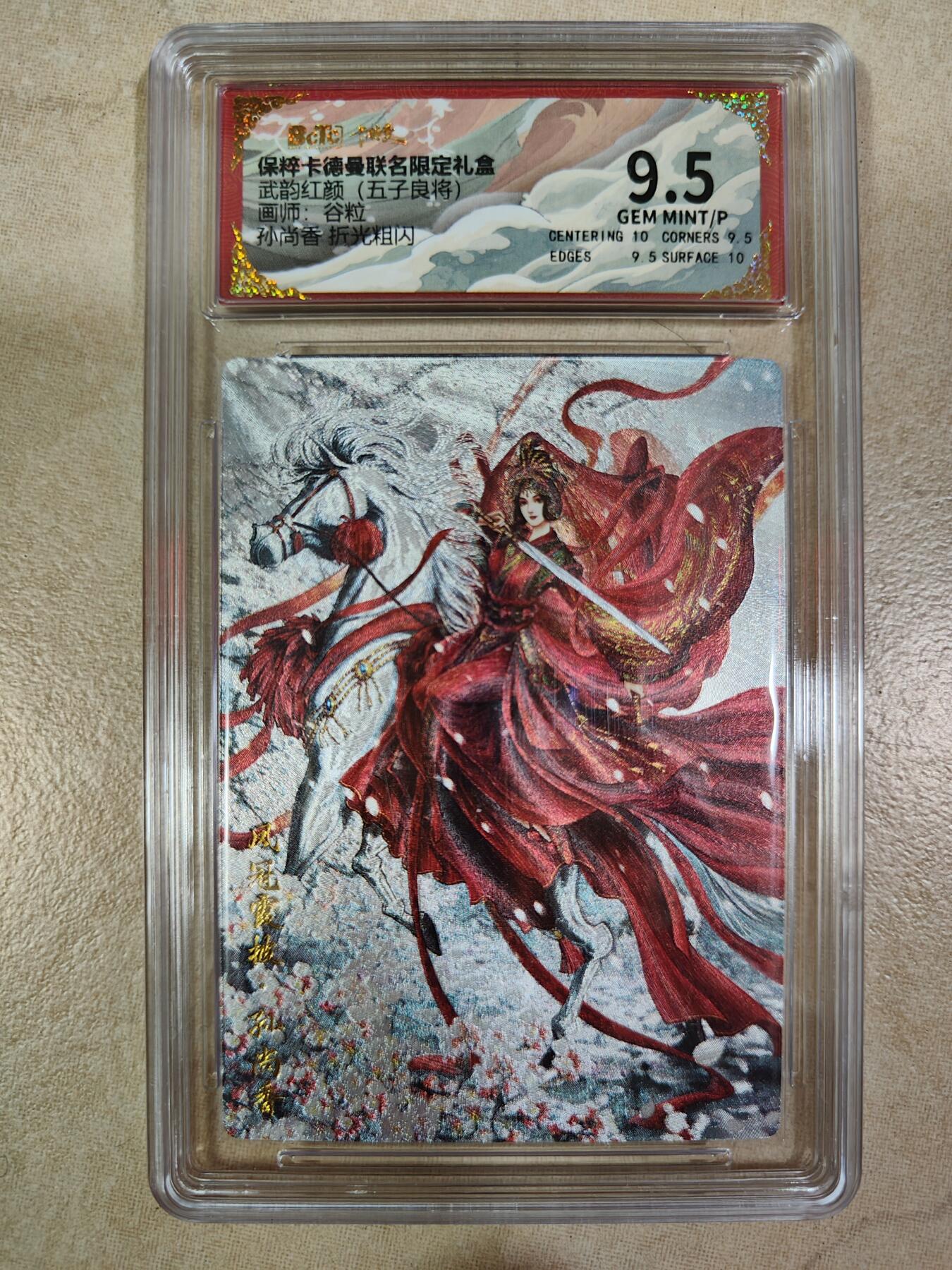 First