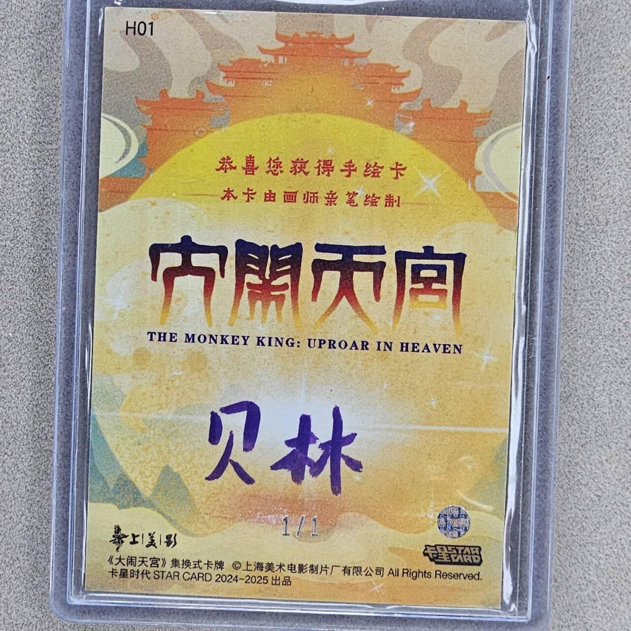 First