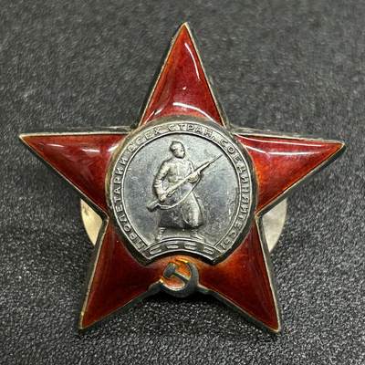 西秦中古拍卖第三十七期 - 苏联红星勋章 银制 编号2779375 未查卡