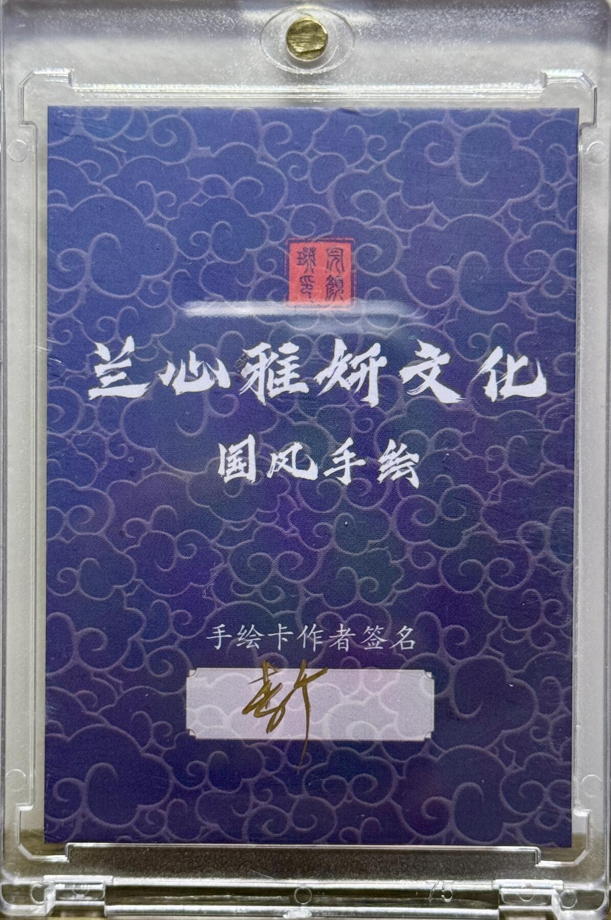 First
