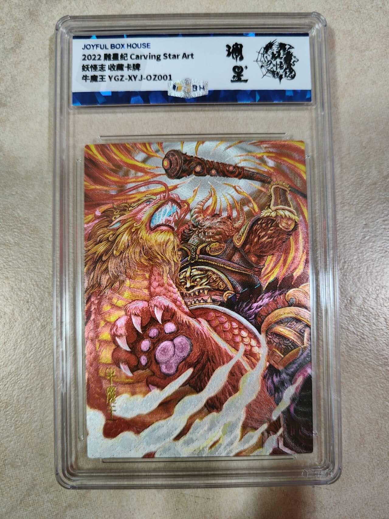 First