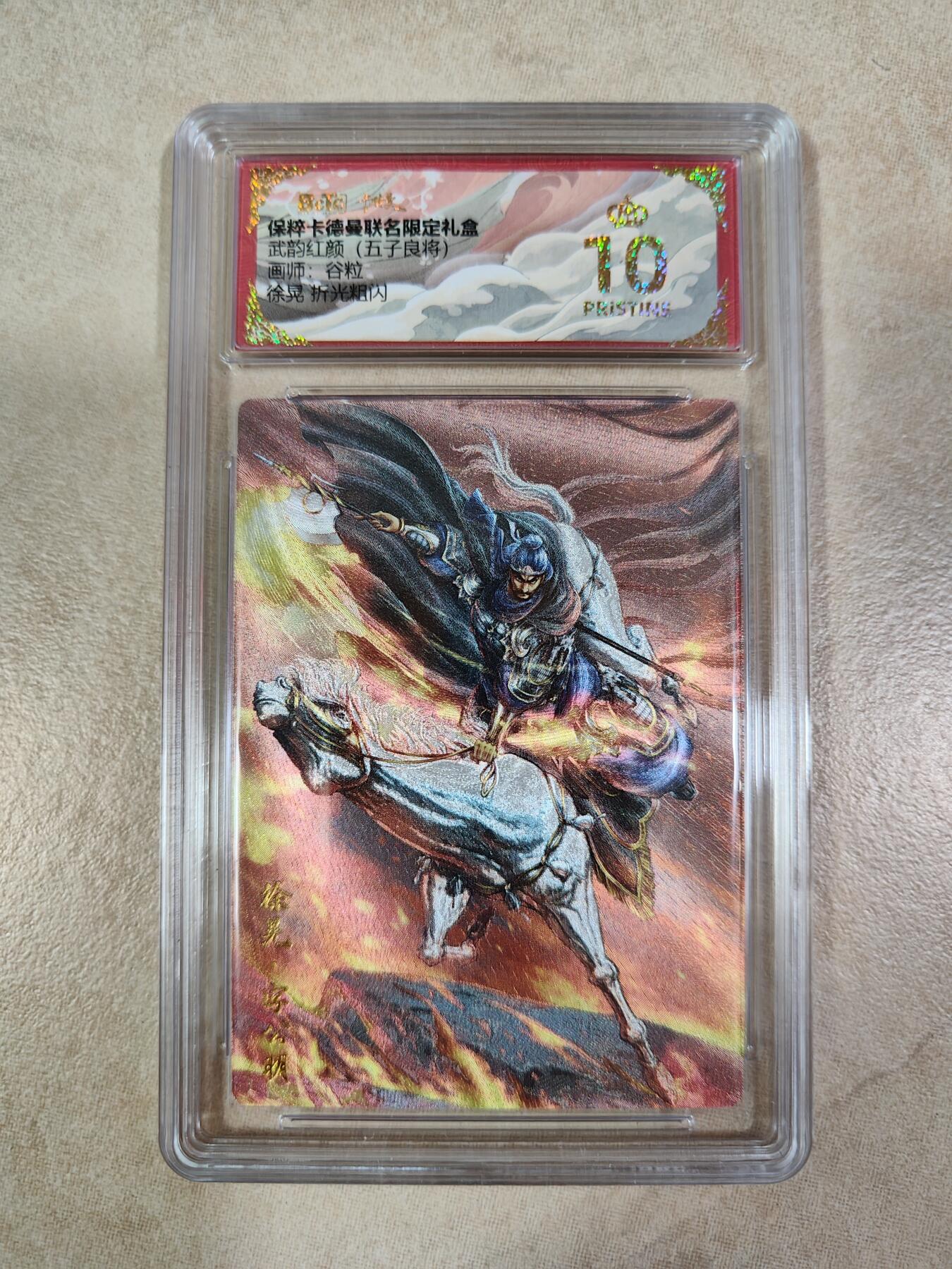 First