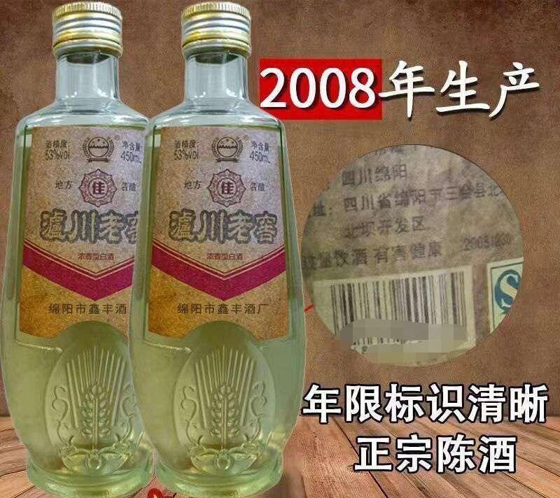 马爹利、轩尼诗、人头马、老酒、玉石专场