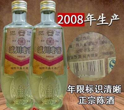 马爹利、轩尼诗、人头马、老酒、玉石专场 - 老酒系列