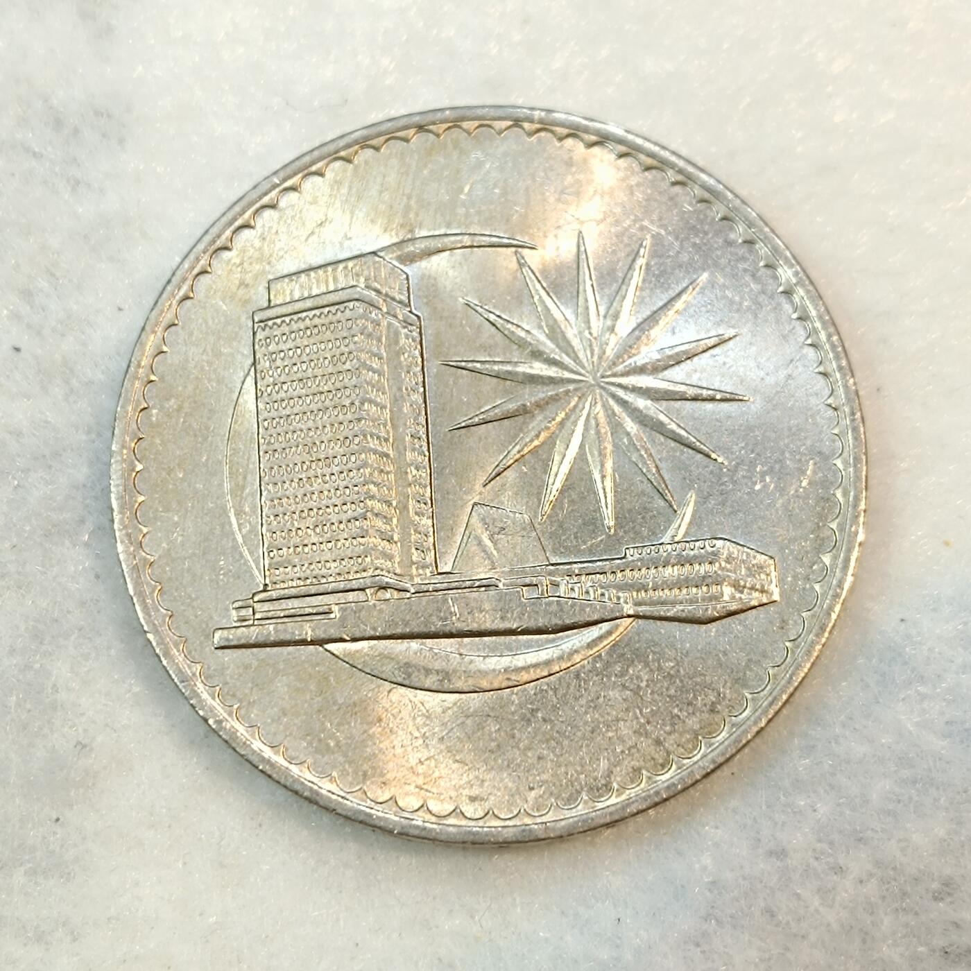 君烨收藏 0元起拍 散币场 每天一场 可留存 第21场 周日发货 马来西亚大一元