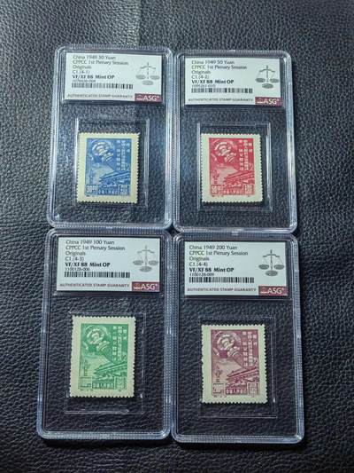 洪涛臻品批发群 精选邮票限时拍卖第1013期  - 纪1  政协 原版新全  ASG88OP，最严格时期出分，老纪特原版精品票，票状态一流，无明显瑕疵，可以去搏90高分，非常难得的精品票，原版票是精品中的精品，有较高的收藏投资价值，近期成交裸票价格也接近2000元，喜欢不要错过