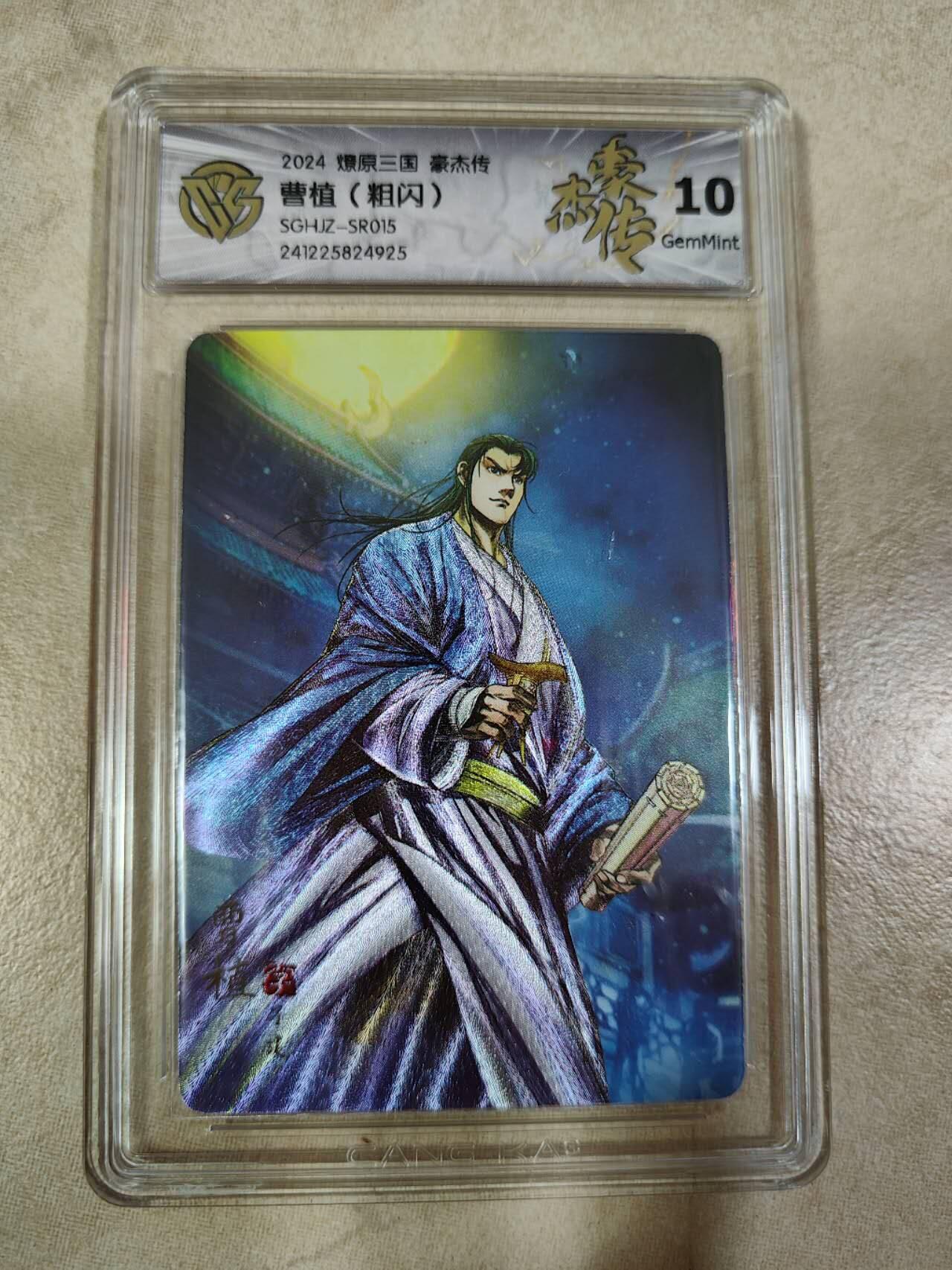 First