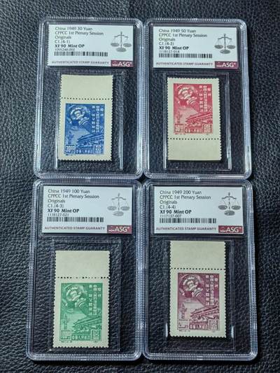 洪涛臻品批发群 精选邮票限时拍卖第1042期  - 纪1  政协 原版新全  ASG90高分OP，带边纸，最严格时期出分，老纪特原版精品票，票状态一流，原版票是精品中的精品，有较高的收藏投资价值，近期成交裸票价格也接近2000元，喜欢不要错过