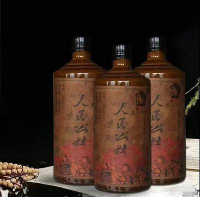 盆栽、和田玉、翡翠、马爹利、轩尼诗、人头马、老酒专场 - 老酒系列