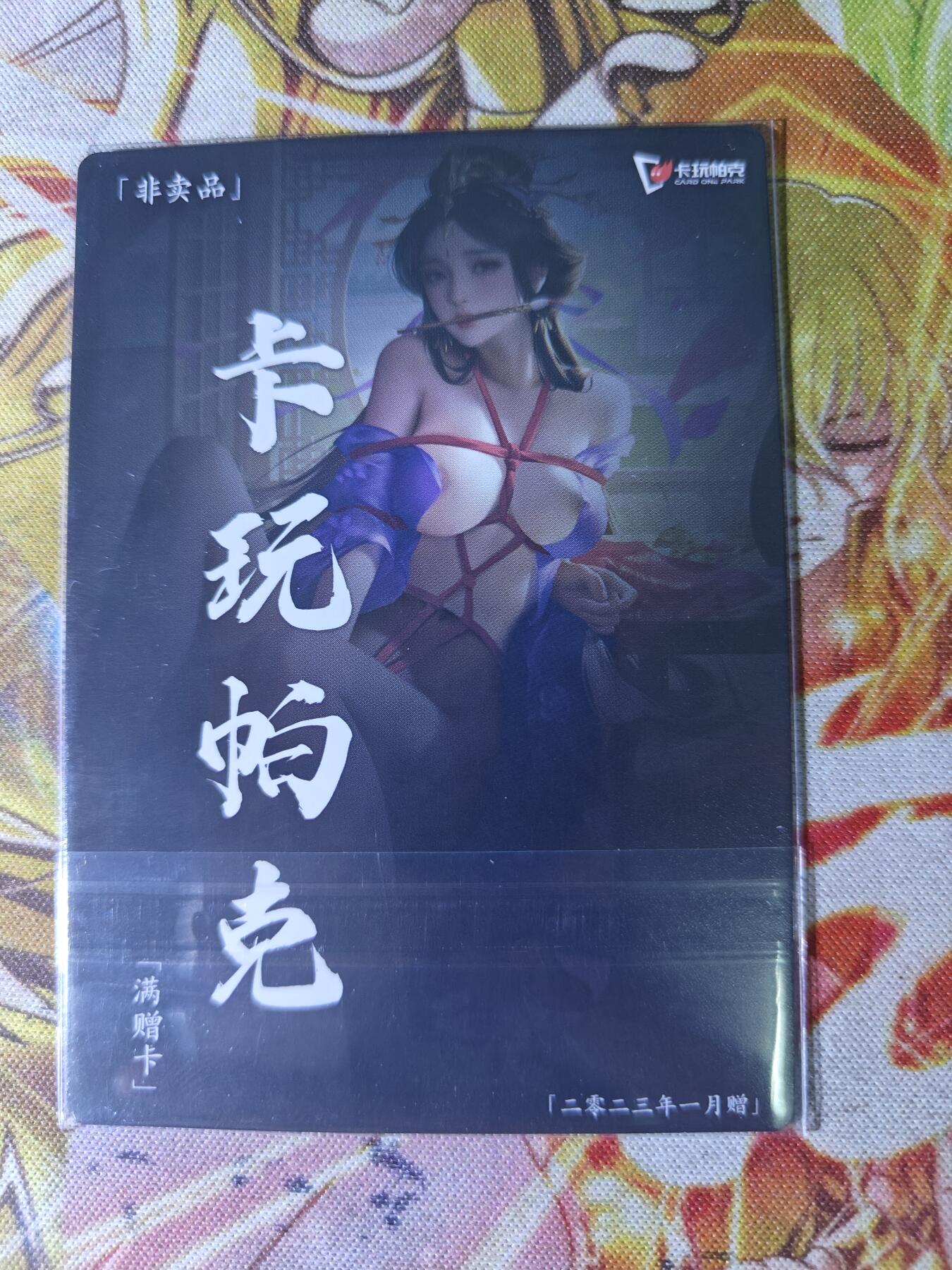 First