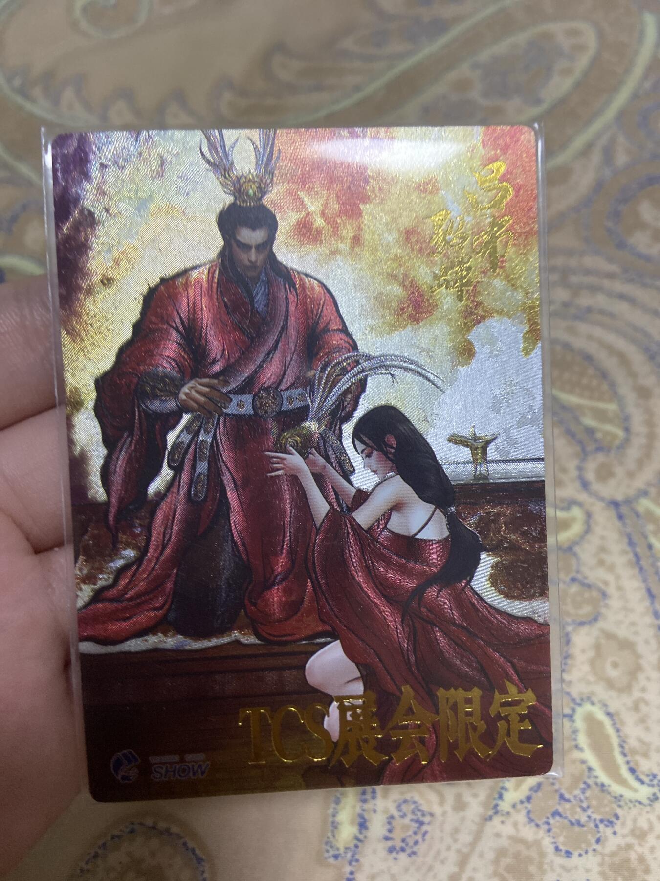 阳大大卡牌超级大甩拍第45期（周五晚上八点半截拍，持续收拍品，进群福利早知道） TCS展会限定貂蝉吕布